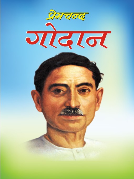 Title details for Godan (गोदान) by Premchand - Wait list